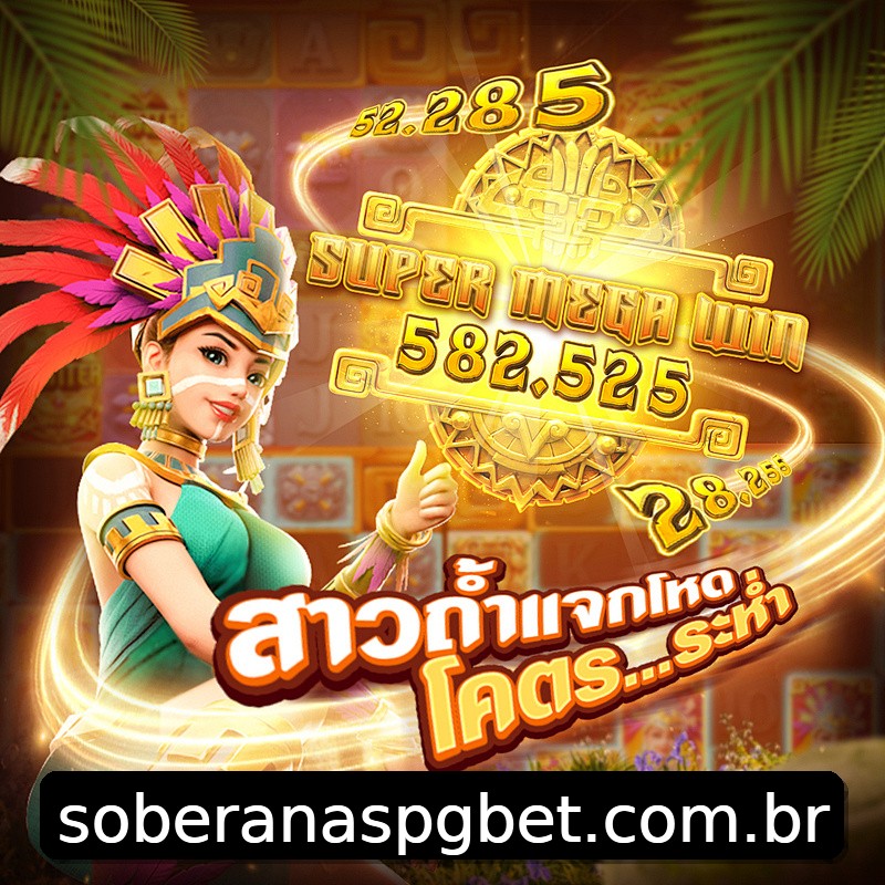 Segurança 2FA soberanaspg